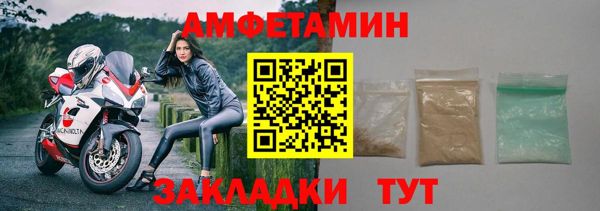 Мурино  Amphetamine 98%  АМФЕТАМИН  Вход с VPN 