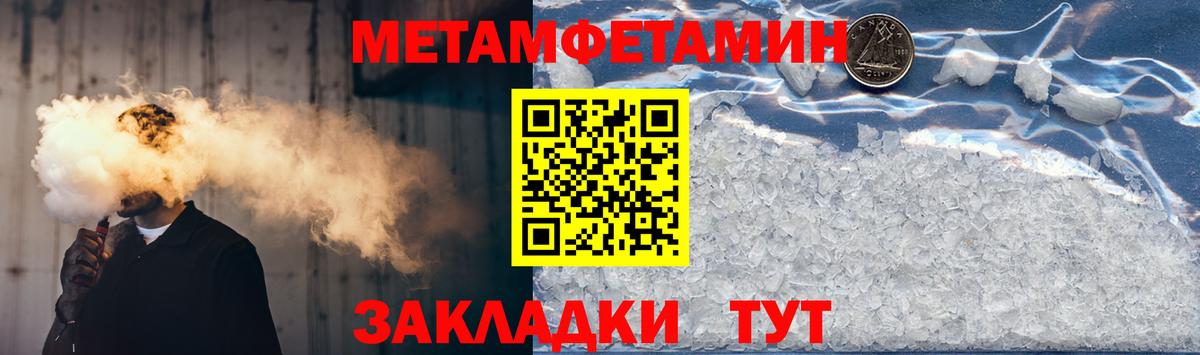 АМФЕТАМИН 97% Мурино