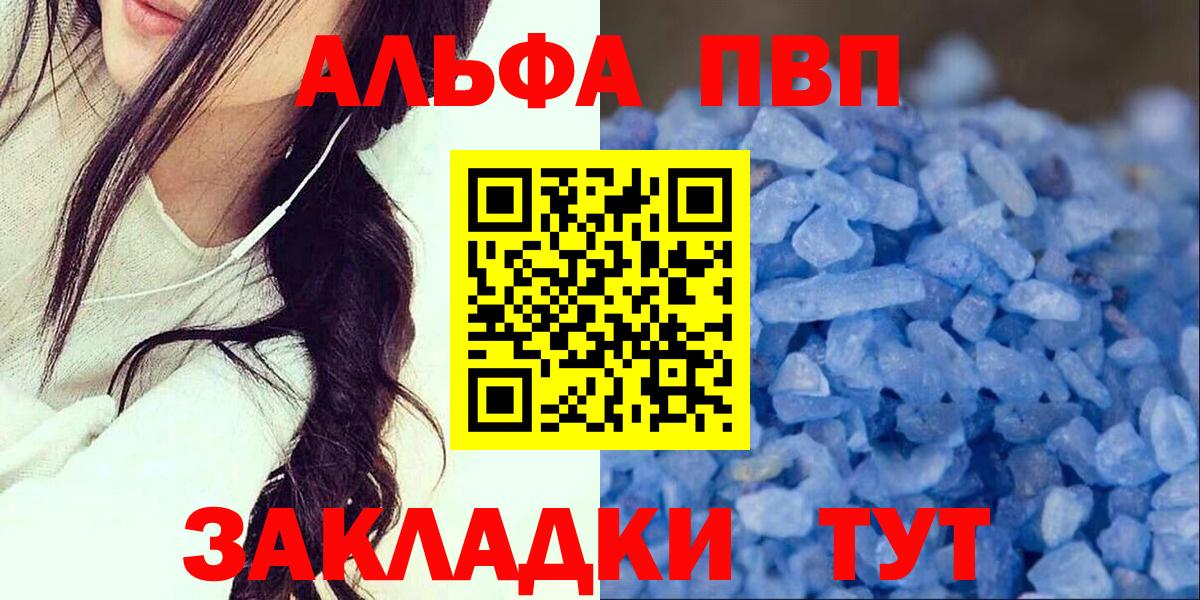 Мурино  APVP Соль  Вход с VPN 