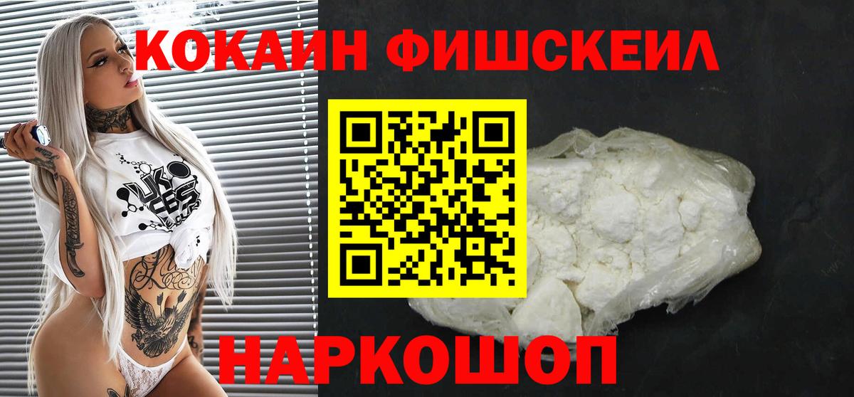 КОКАИН Колумбийский Мурино