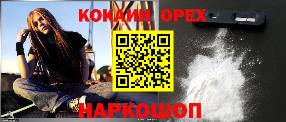 COCAIN Перу  Вход с VPN  Мурино  Кокаин  COCAIN 98% 