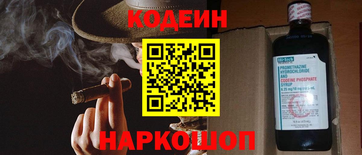 Мурино  Экстази  Вход с VPN  Гашиш  LSD-25  COCAIN  Меф   A-PVP СК  