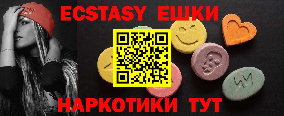 ЭКСТАЗИ louis Vuitton  Вход с VPN  Экстази  Мурино  ЭКСТАЗИ DUBAI 