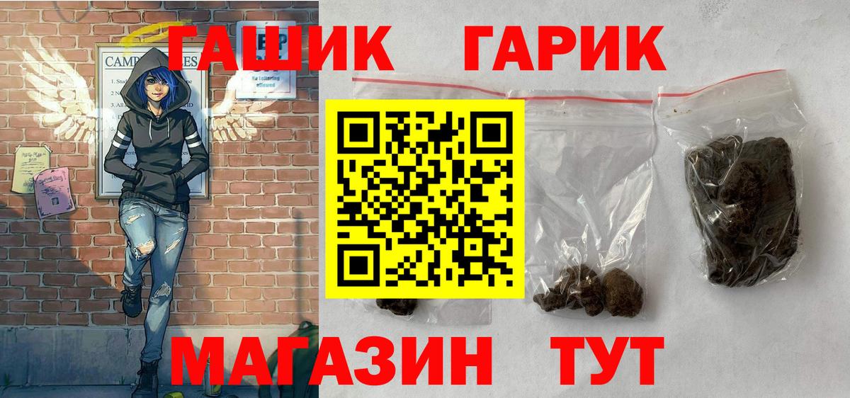 ГАШИШ AMNESIA HAZE  ГАШ Premium  сколько стоит  Мурино  Вход с VPN 