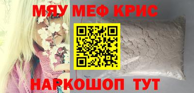 альфа пвп VHQ Туймазы
