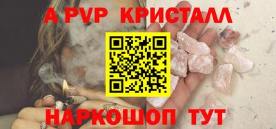 альфа пвп VHQ Туймазы