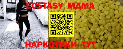 альфа пвп VHQ Туймазы