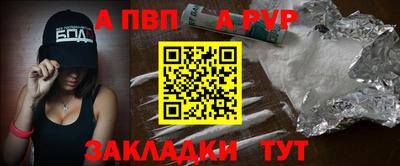 альфа пвп VHQ Туймазы