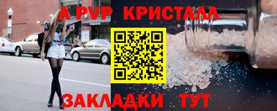 МДМА Усть-Илимск
