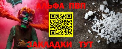 первитин Усть-Джегута