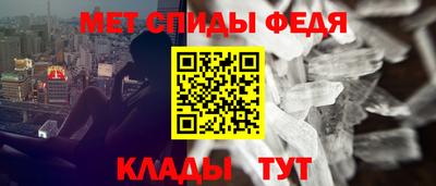 первитин Усть-Джегута