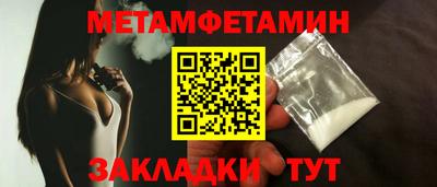 ALPHA-PVP Тула