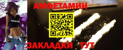 альфа пвп VHQ Туймазы