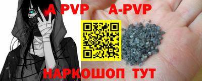 герыч Тулун