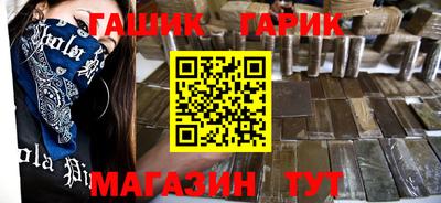герыч Тулун
