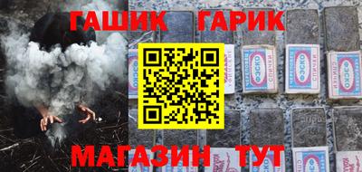 марихуана Уссурийск