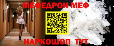 ALPHA-PVP Тула