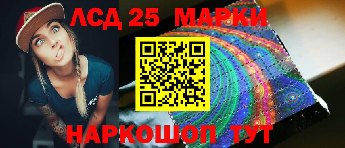 ЛСД экстази кислота Мурино