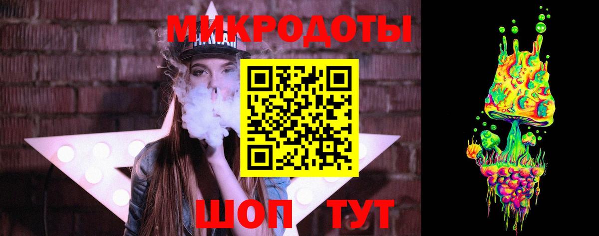 Мурино  как найти   Вход с VPN  Псилоцибиновые грибы Cubensis 