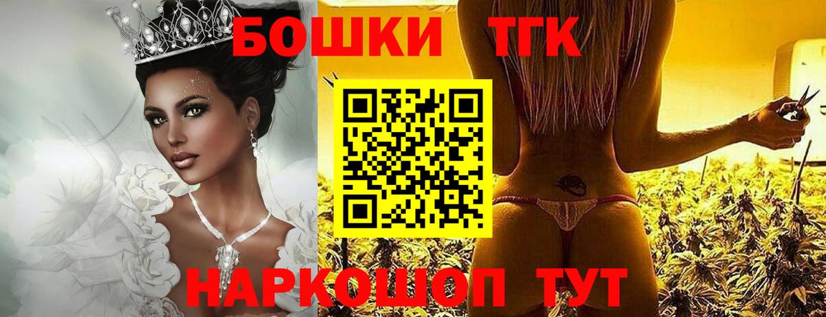 Каннабис сатива Мурино